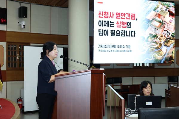 오영숙 고양시의원 '주교동 고양시 신청사 원안 건립 미룰 수 없는 과제' 추진 촉구
