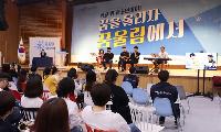 경기도 청년 5%는 '은둔형 외톨이'··1인가구 및 가족지원 정책 활성화 해야
