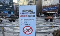고양시, 비둘기 등 유해야생동물 먹이주기 금지구역 10개소 지정 '과태료 부과'