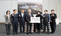 고양시·킨텍스, 설 맞이 나눔 행사 '복지기관 등 취약계층에 온정 전달'