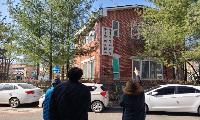 고양시 취약계층에 난방비 긴급지원 및 고양도시관리공사 '설맞이 나눔행사' 진행