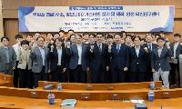 고양 항공대 '에너지 혁신연구센터' 개소 및 성사동 별모래어린이공원 정비 착수