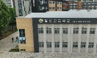 도교육청 '2026 직업계고 인공지능 역량 강화 사업' 운영··일산고 등 19개교 선정