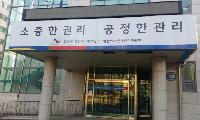 선관위, 6.3지방선거 후보자등록 마감··고양시장과 시·도의원 여야 대진표 나와