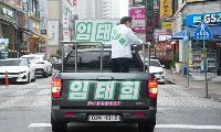 임태희 경기교육감 후보 '2학기도 흔들림 없는 우리 아이, 내일 투표로 결정됩니다'