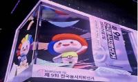 6.3지방선거 전국 14,288개 투표소에서 실시 '선거일 투표는 두 번에 나눠서 진행'