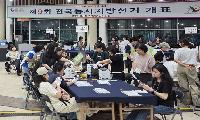 지방선거 출구조사 민주당 '초강세' 수도권 정원호·추미애 ·박찬대 당선 예측