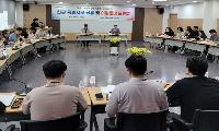 고양시 '특례시 특별법' 내년 6월 시행 앞두고 신규 특례사무 이양준비 본격 돌입