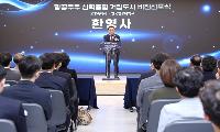 민경선 고양시장, 한국항공대서 '항공우주 산학융합 거점도시' 비전·청사진 제시