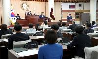 제10대 고양시의회 개원식 개최··손동숙 부의장 선출 '내일 원구성 마무리 예정'