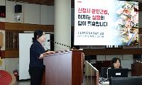 오영숙 고양시의원 '주교동 고양시 신청사 원안 건립 미룰 수 없는 과제' 추진 촉구