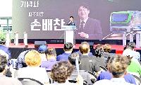 파주시 '서해선 운정역 연장 사업' 착공식 개최··김포공항까지 90분을 30분대 주파