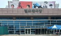 고양문화재단 '2026 고양문화다리' 개최로 공연·시각 등 다채로운 무대 선보여