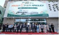 고양시, 2026 고양청년의 날 'GOMZ DAY' 개최··로테이션 소개팅·소셜링 파티 운영