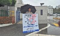 고양 능곡2재개발조합, 소유주 알면서도 공탁?··토당1리새마을회 '고양署 1인시위'
