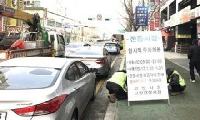 고양시, 추석 연휴(9월 11일~27일) 원당시장·일산시장 주변 한시적 주정차 허용
