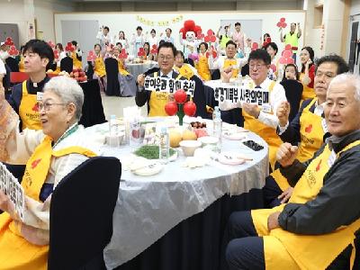 고양시, 추석명절 ‘함께 나누는 한가위’ 진행